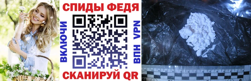 Купить где  Красноперекопск  Амфетамин VHQ 