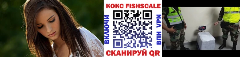 Купить закладки Красноперекопск КОКАИН 99%