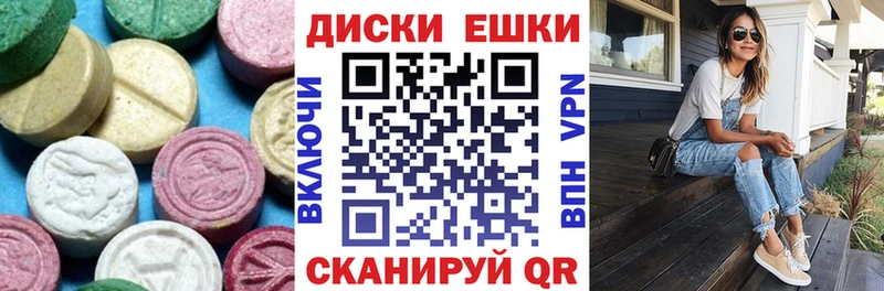 ЭКСТАЗИ DUBAI Купить где Красноперекопск