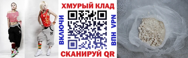 Купить закладки Красноперекопск Героин Афган