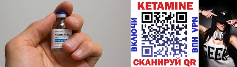 Кетамин VHQ Купить где Красноперекопск