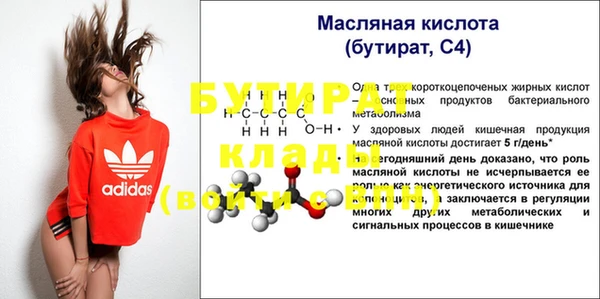 гашиш Каменск-Шахтинский