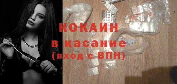 ECSTASY Каменногорск