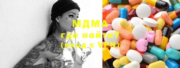 гашиш Каменск-Шахтинский