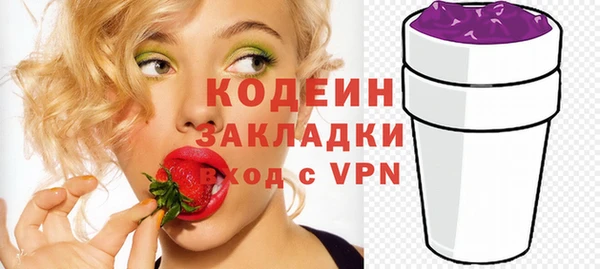 гашиш Каменск-Шахтинский
