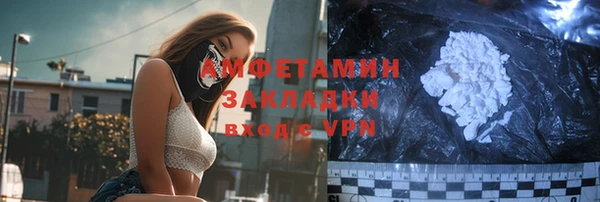 ECSTASY Каменногорск