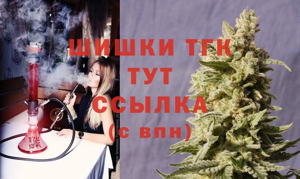 мефедрон мука Каменка
