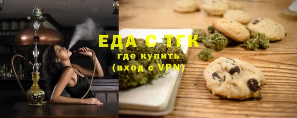ECSTASY Каменногорск