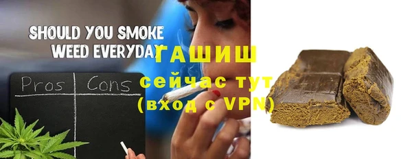 гашиш Каменск-Шахтинский