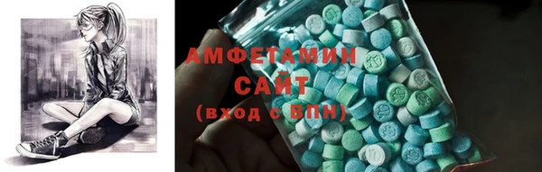 ECSTASY Каменногорск