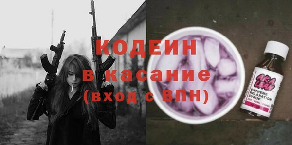 гашиш Каменск-Шахтинский