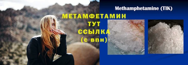 мефедрон мука Каменка