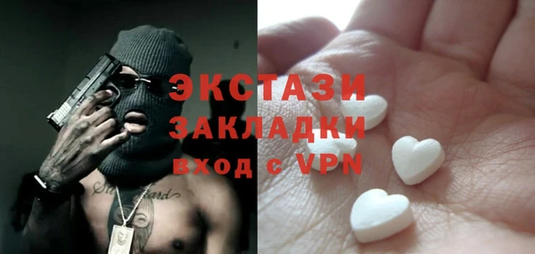 гашиш Каменск-Шахтинский