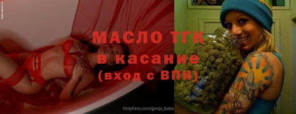 мефедрон мука Каменка