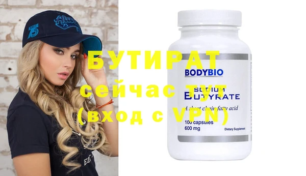 мефедрон мука Каменка