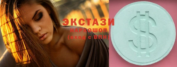 ECSTASY Каменногорск