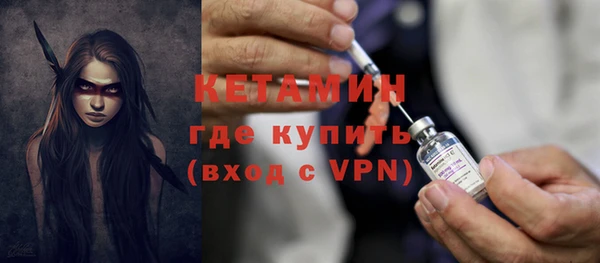 мефедрон мука Каменка