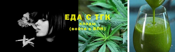 гашиш Каменск-Шахтинский