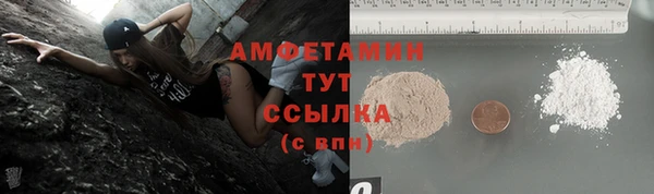 мефедрон мука Каменка