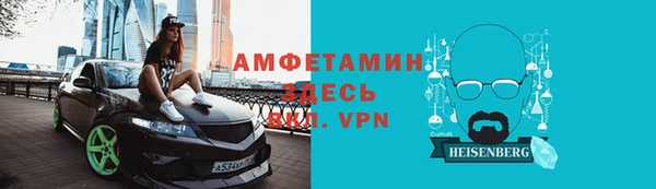 мефедрон мука Каменка