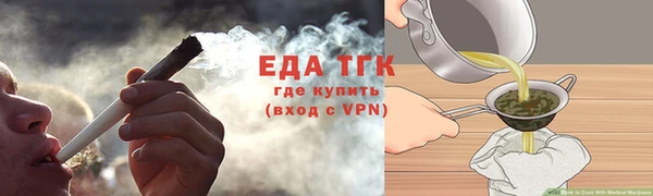 мефедрон мука Каменка
