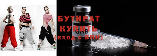 ECSTASY Каменногорск