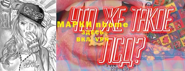 гашиш Каменск-Шахтинский