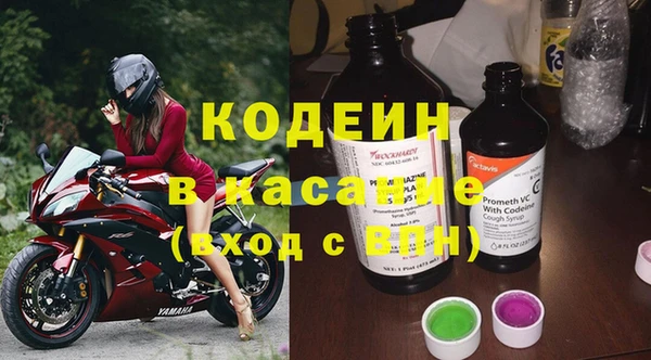 мефедрон мука Каменка