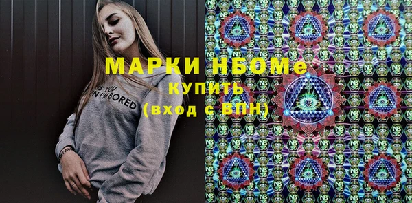 ECSTASY Каменногорск