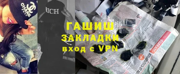 мефедрон мука Каменка