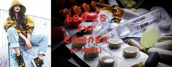 ECSTASY Каменногорск
