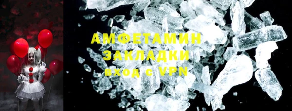 гашиш Каменск-Шахтинский