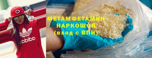 ECSTASY Каменногорск