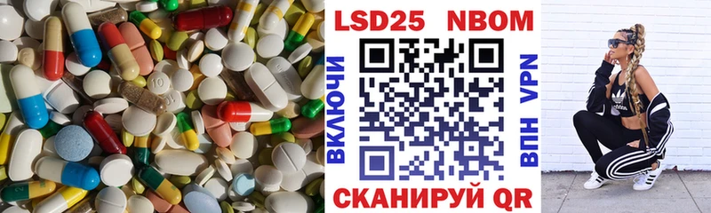 Купить  Красноперекопск  ЛСД экстази ecstasy 