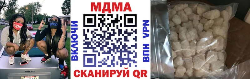 MDMA Molly  Купить где  Красноперекопск 