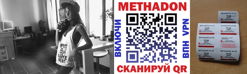 МЕТАДОН мёд  Купить  Красноперекопск 