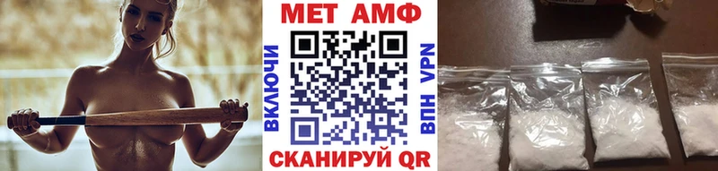 МЕТАМФЕТАМИН Methamphetamine  Купить закладки  Красноперекопск 