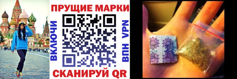 Купить  Красноперекопск  Марки NBOMe 1,5мг 