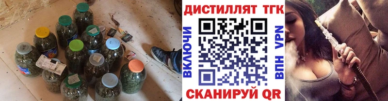 Купить  Красноперекопск  Дистиллят ТГК концентрат 