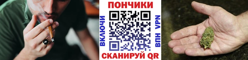 Бошки Шишки OG Kush Красноперекопск