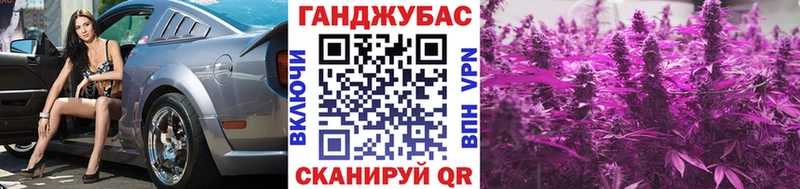 Шишки марихуана Ganja  Купить где  Красноперекопск 